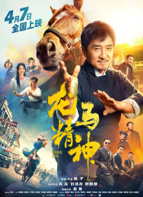 一区二区三区日本